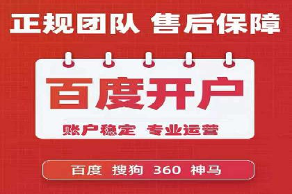 案例分析：SEM竞价员优化广告投放