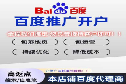 百度推广平台案例精选：热门广告背后的秘密